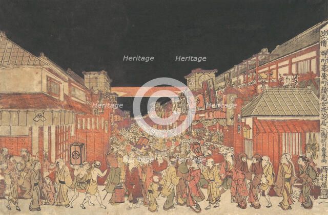 Sakaicho Fukiyacho Kaomise Yoshibai no Zu, ca. 1780. Creator: Utagawa Toyoharu.