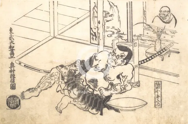 Sakata Kinpira Nyudo, early 18th century., early 18th century. Creator: Okumura Masanobu.