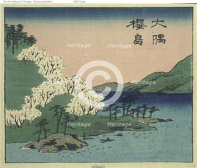 Sakura Island and Osumi Province (Osumi Sakurajima, section of sheet no. 18 from the serie..., 1852. Creator: Ando Hiroshige.