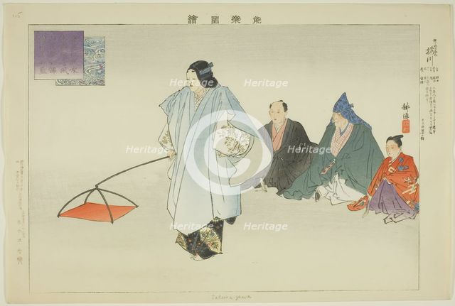 Sakuragawa, from the series "Pictures of No Performances (Nogaku Zue)", 1898. Creator: Kogyo Tsukioka.
