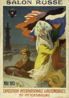 Salon russe. Exposition internationale d'automobiles. Saint-Pétersbourg, 1913. Creator: Péan, René Louis (1875-1945)