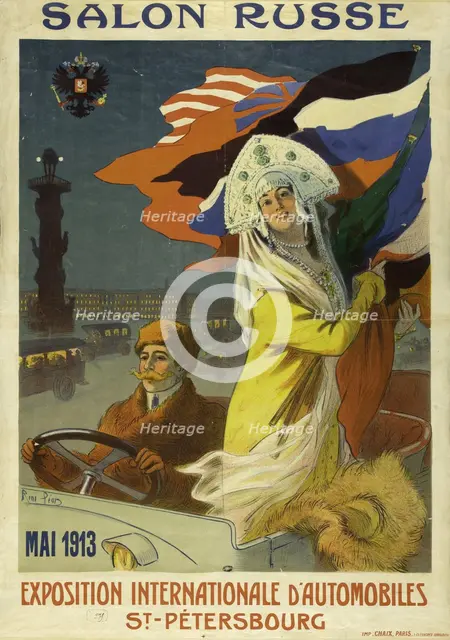Salon russe. Exposition internationale d'automobiles. Saint-Pétersbourg, 1913. Creator: Péan, René Louis (1875-1945).