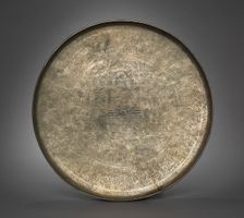 Salver, 1100s. Creator: Unknown