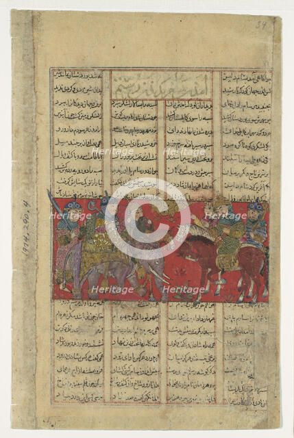 Sam Comes to Inspect Rustam, Folio from a Shahnama (Book of Kings), ca. 1330-40. Creator: Unknown.