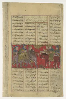 Sam Comes to Inspect Rustam, Folio from a Shahnama (Book of Kings), ca. 1330-40. Creator: Unknown