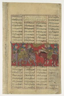 Sam Comes to Inspect Rustam, Folio from a Shahnama (Book of Kings), ca. 1330-40. Creator: Unknown