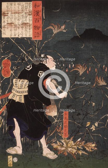 Samanosuke Mitsutoshi with Fox Fires, 1865. Creator: Tsukioka Yoshitoshi.