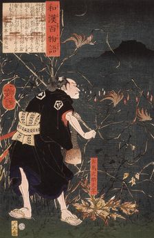 Samanosuke Mitsutoshi with Fox Fires, 1865. Creator: Tsukioka Yoshitoshi