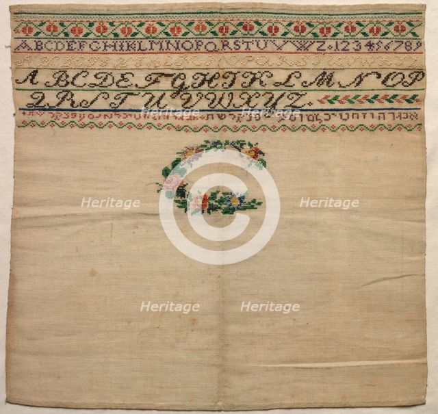 Sampler with Hebraic Inscription, 19th-early 20th century. Creator: Unknown.