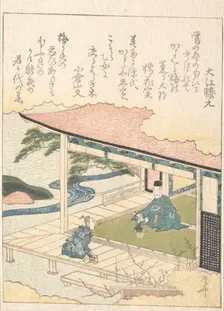 Samurai Admiring Pine-Tree and Plum Blossoms. Creator: Shinsai