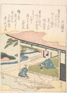 Samurai Admiring Pine-Tree and Plum Blossoms. Creator: Shinsai