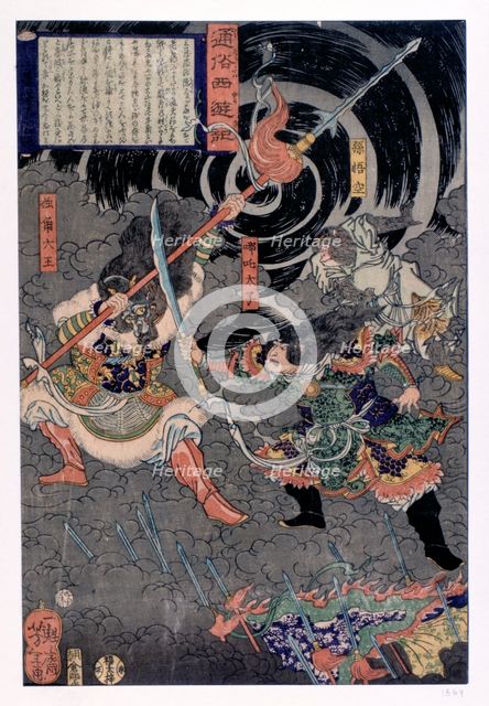 Samurai fighting against monkeys, 19th century. Artist: Unknown