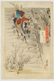 Samurai Magaki Heikuro on horseback. Creator: Ogata Gekko