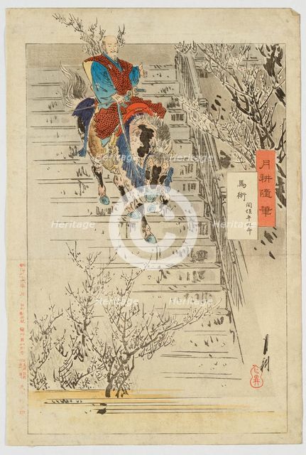 Samurai Magaki Heikuro on horseback. Creator: Ogata Gekko.