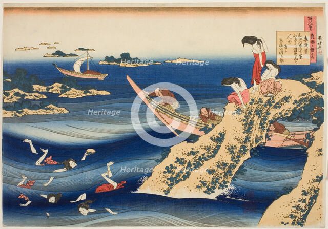 Sangi Takamura, from the series "One Hundred Poems as Explained by the Wet Nurse..., 1835/36. Creator: Hokusai.