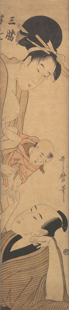 Sankatsu and Hanshichi, ca. 1800. Creator: Kitagawa Utamaro