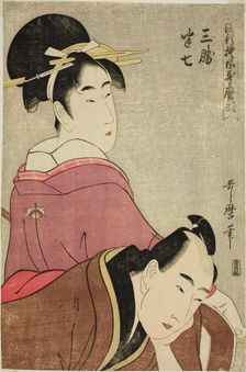 Sankatsu and Hanshichi, from the series "Fashionable Patterns in Utamaro Style (Ryuko..., c.1798/99. Creator: Kitagawa Utamaro
