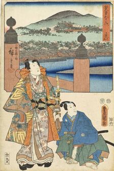 Sanjo Bridge, Kyoto, 1855. Creators: Utagawa Kunisada, Ando Hiroshige