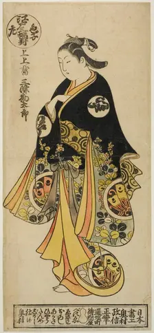 Sanjo Kantaro, from "A Triptych of Young Kabuki Actors: Edo, Right (Iroko..., c. 1723. Creator: Okumura Masanobu