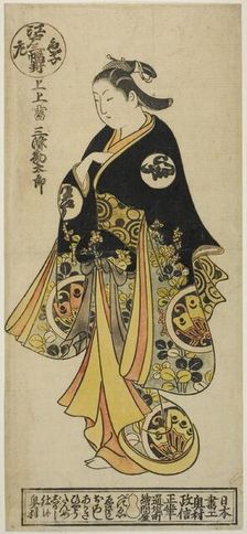 Sanjo Kantaro, from "A Triptych of Young Kabuki Actors: Edo, Right (Iroko..., c. 1723. Creator: Okumura Masanobu