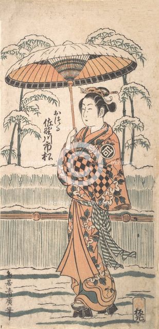 Sanogawa Ichimatsu in the Role of Otsuru, ca. 1754. Creator: Torii Kiyohiro.