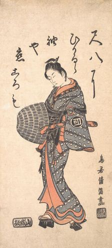 Sanokawa Ichimatsu I in Grayish Blue and Rose Walking Toward the Left, 1756., 1756. Creator: Torii Kiyomitsu