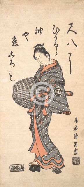 Sanokawa Ichimatsu I in Grayish Blue and Rose Walking Toward the Left, 1756., 1756. Creator: Torii Kiyomitsu.