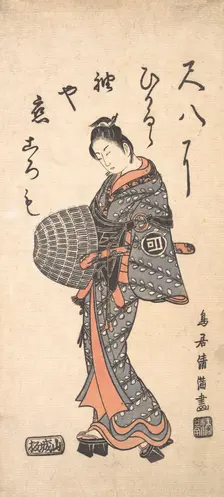 Sanokawa Ichimatsu I in Grayish Blue and Rose Walking Toward the Left, 1756., 1756. Creator: Torii Kiyomitsu
