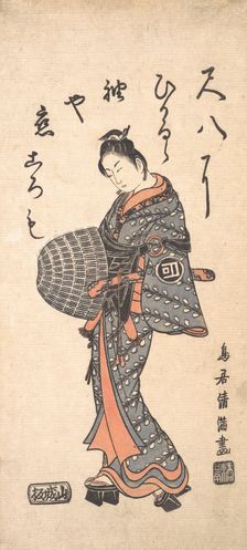Sanokawa Ichimatsu I in Grayish Blue and Rose Walking Toward the Left, 1756., 1756. Creator: Torii Kiyomitsu