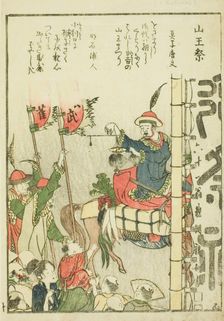 Sanno Festival (Sanno matsuri), from vol. 1 of the illustrated book "Fine Views of the Eas..., 1800. Creator: Hokusai