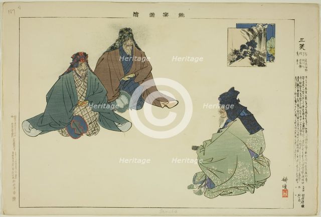 Sansho, from the series "Pictures of No Performances (Nogaku Zue)", 1898. Creator: Kogyo Tsukioka.