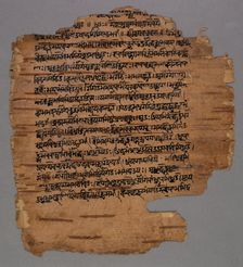 Sarada Script (?), 1600s. Creator: Unknown