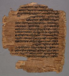 Sarada Script (?), 1600s. Creator: Unknown