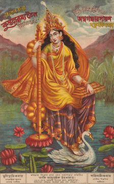 Sarasvati, ca. 1885-95. Creator: Unknown