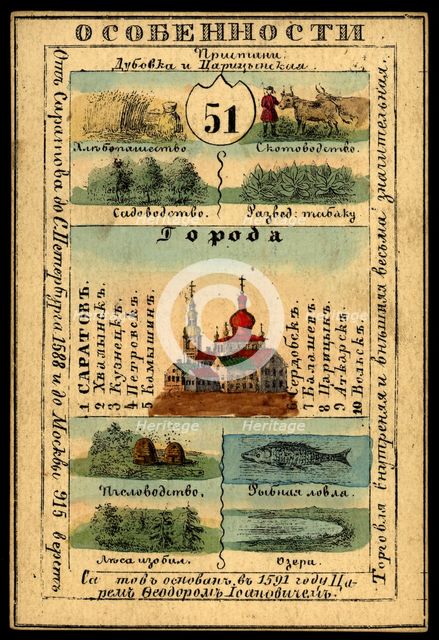 Saratov Province, 1856. Creator: Unknown.