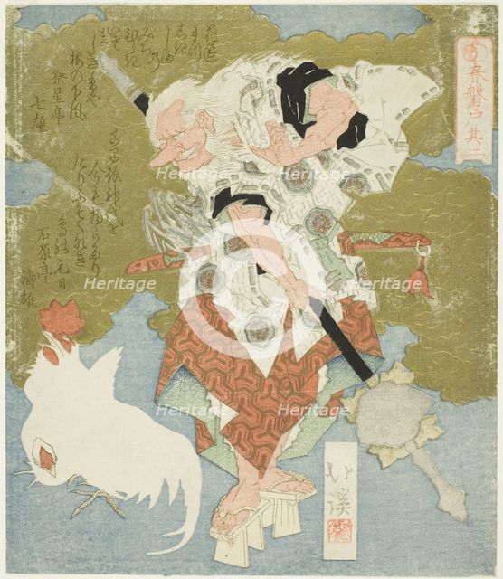 Sarutahiko, No. 2 (Sono ni) from the series "The Boulder Door of Spring (Haru no iwato)", 1820s. Creator: Totoya Hokkei.