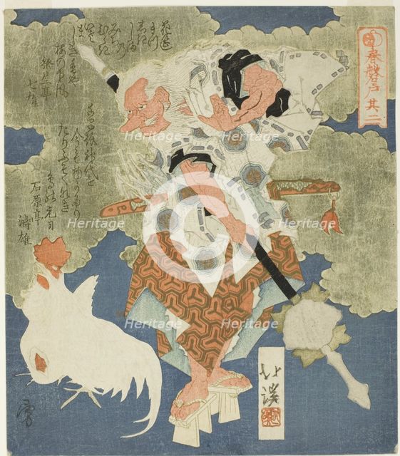 Sarutahiko, No. 2 (Sono ni) from the series "The Boulder Door of Spring (Haru no iwato)", 1820s. Creator: Totoya Hokkei.