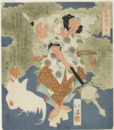 Sarutahiko, No. 2 (Sono ni) from the series "The Boulder Door of Spring (Haru no iwato)", 1820s. Creator: Totoya Hokkei