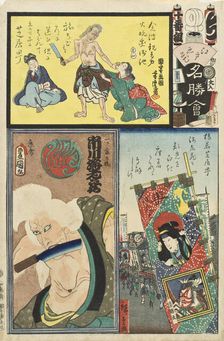 Saruwaka Shibaimachi The Theater District in Saruwaka (Cho); The Actor Ichikawa Ebizo V..., 1863. Creators: Utagawa Kunisada, Utagawa Hiroshige II, Utagawa Yoshitora, Utagawa Kuniyoshi, Torii Kiyokuni