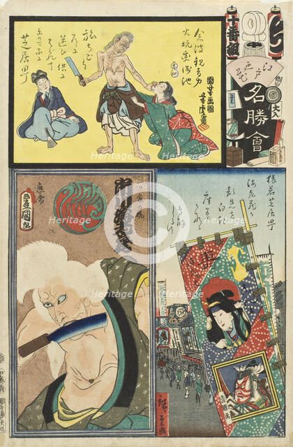 Saruwaka Shibaimachi The Theater District in Saruwaka (Cho); The Actor Ichikawa Ebizo V..., 1863. Creators: Utagawa Kunisada, Utagawa Hiroshige II, Utagawa Yoshitora, Utagawa Kuniyoshi, Torii Kiyokuni.
