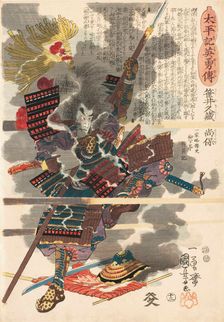 Sasai Kyuzo Masayasu, from the series Taiheiki eiyuden (Heroes of the Great Peace), ca. 1849