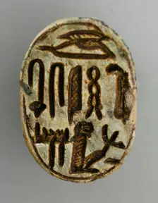 Scarab Inscribed with a Protective Inscription including the Underworld Deity Maahis...1569-711 BCE. Creator: Unknown