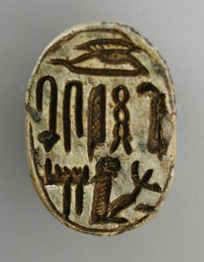 Scarab Inscribed with a Protective Inscription including the Underworld Deity Maahis...1569-711 BCE. Creator: Unknown