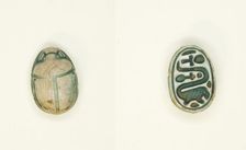 Scarab: Long-Necked Creature, Egypt, Middle Kingdom-Second Intermediate Period, Dynasties... Creator: Unknown