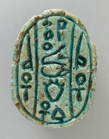 Scarab With King's Throne Name, Maa-ib-re (Sheshi) (image 2 of 2), 15th dynasty (1664–1555 BCE). Creator: Unknown