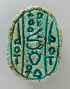 Scarab With King's Throne Name, Maa-ib-re (Sheshi) (image 2 of 2), 15th dynasty (1664–1555 BCE). Creator: Unknown