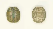 Scaraboid: Two Scarabs Side By Side, Egypt, New Kingdom, Dynasties 18-20 (about 1550-1069 BCE). Creator: Unknown