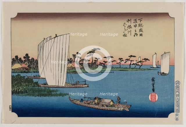 Scattered Pine Trees by the Tone River..., published in 1919. Creator: Ando Hiroshige (Japanese, 1797-1858).
