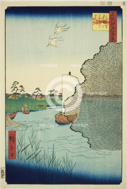 Scattered Pines on the Tone River (Tonegawa Barabara-matsu), from the series "One Hundred..., 1856. Creator: Ando Hiroshige.