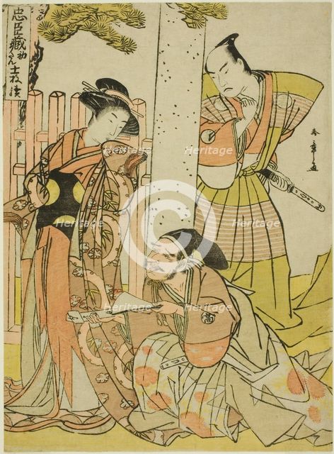 Scene at the Tsurugaoka Hachiman Shrine, from Act One of Chushingura (Treasury of..., c. late 1770s. Creator: Shunsho.